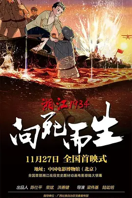 身材很苗条的朋友妈妈
